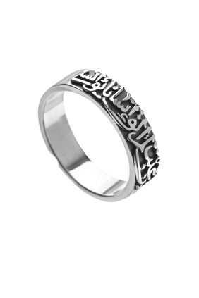 Split Heart Calligraphy Band For Him, Sterling Silver